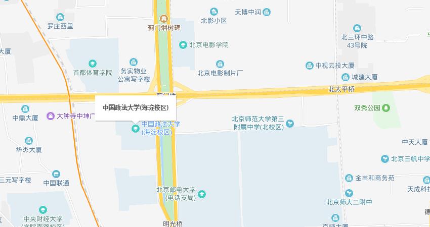 中国政法大学在职研究生报名地址